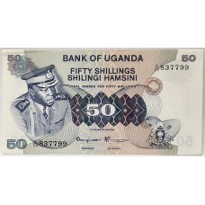 UGANDA 1973 . FIFTY 50 SHILINGI BANKNOTE 